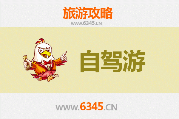 从台南左镇到云南腾冲：跨越山海的地质奇缘与文化漫游全攻略