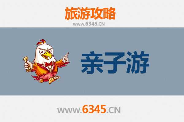 台南左镇亲子游攻略：探索自然与文化的趣味之旅