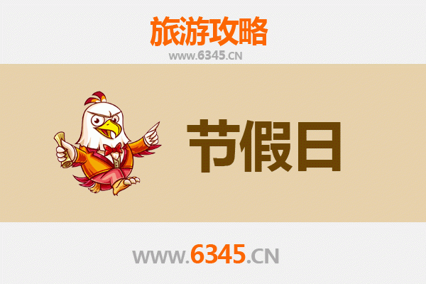 2026元旦台南左镇深度游：地质奇观与平埔文化的时光之旅