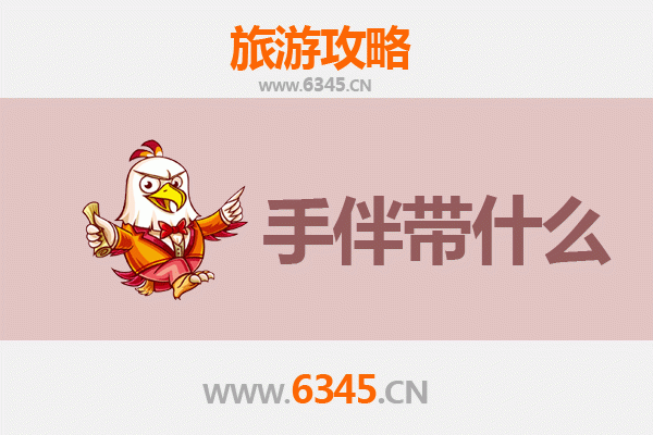 台南左镇出发：南澳岛深度旅游攻略与必买手伴指南